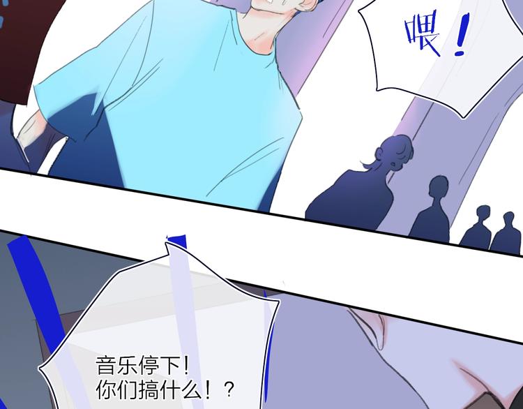 第20话  算账！26