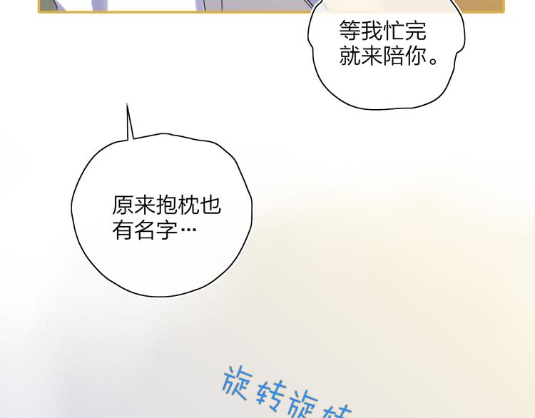 第28话  旅行的开始9