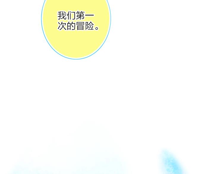 第6话  触碰110