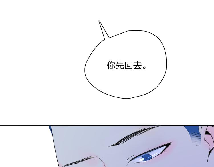 第41话  两人的界限56