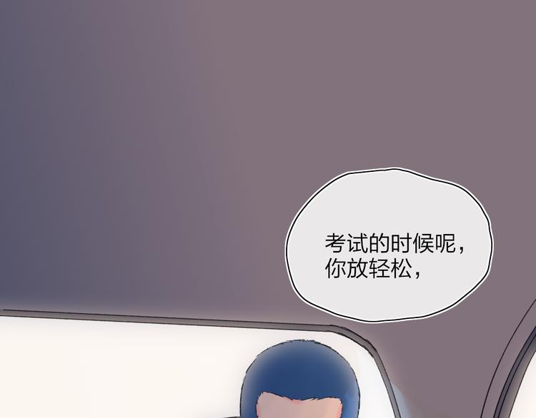 第26话  孤身一人44