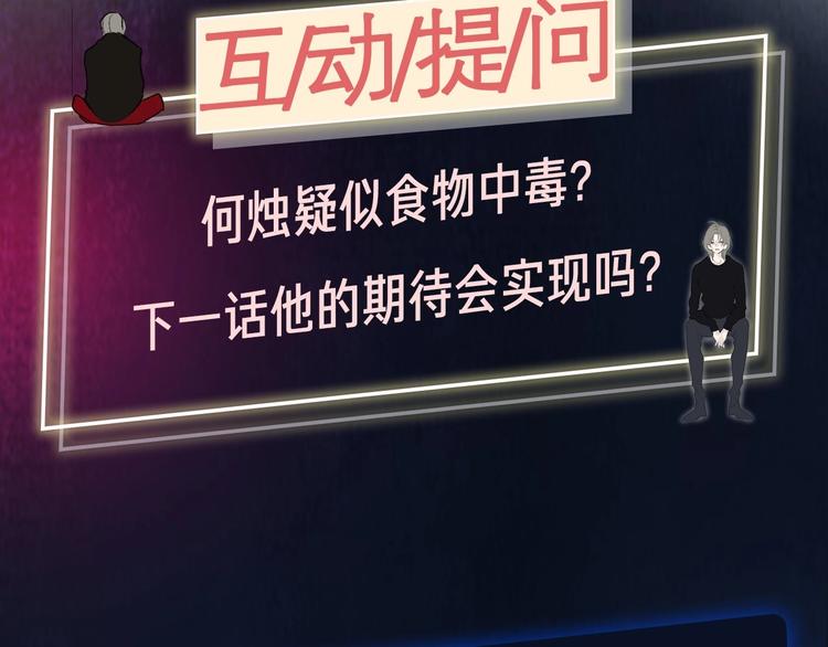 第11话  遗憾126