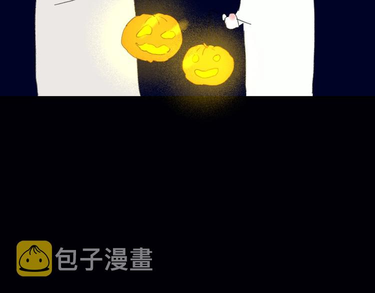 番外  梦中的南瓜灯43