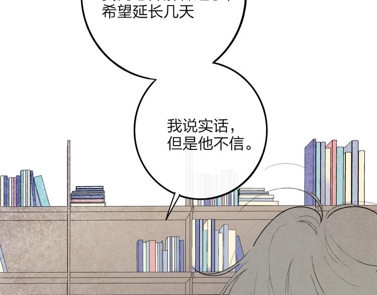 第5话  笑容47