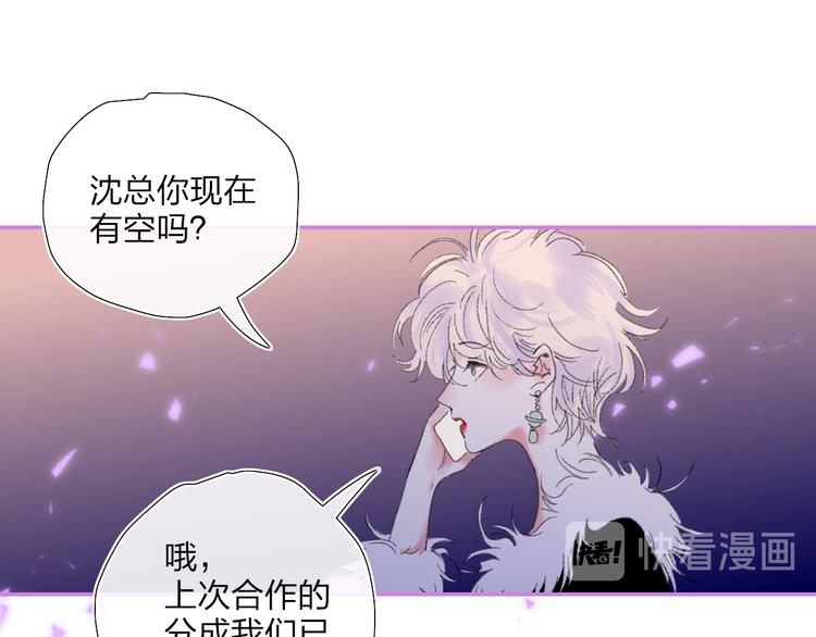 第38话  触摸44