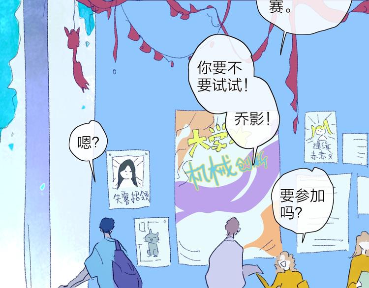 第18话  不明的心情11