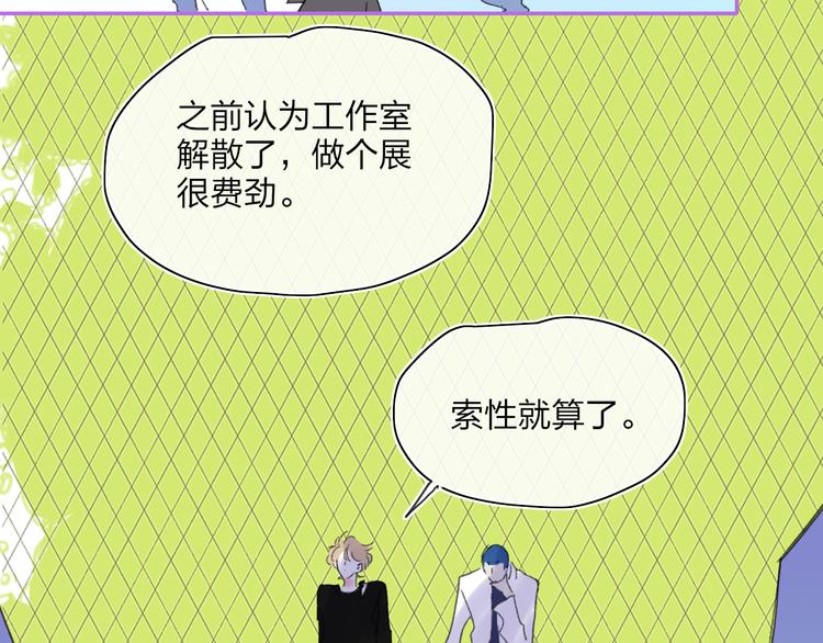 第37话  我们的关系55