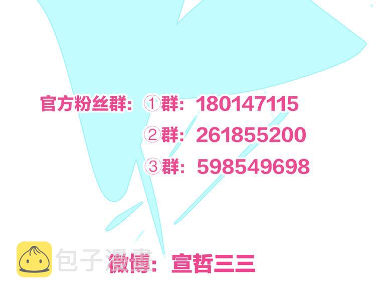 第41话  两人的界限72