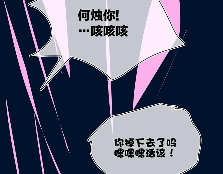 第30话 总是一人的原因95