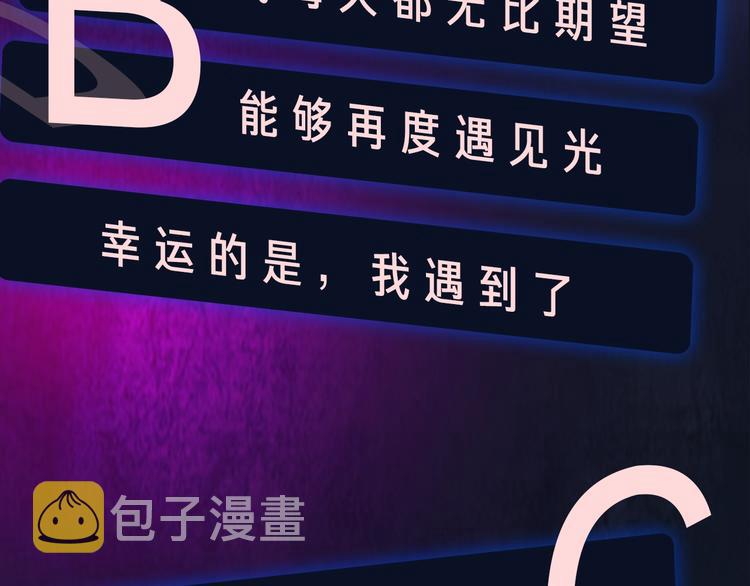 第2话  列车168