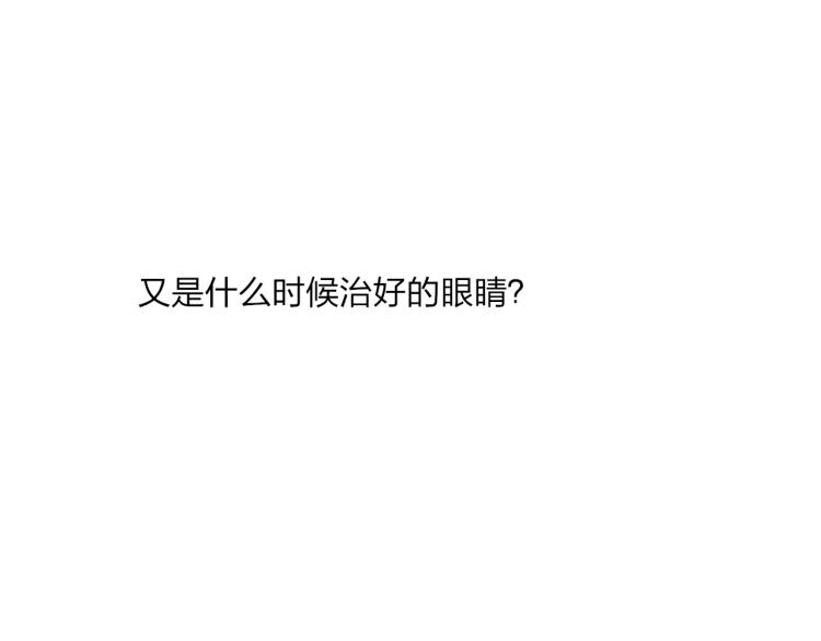 第53话  坠入梦境66
