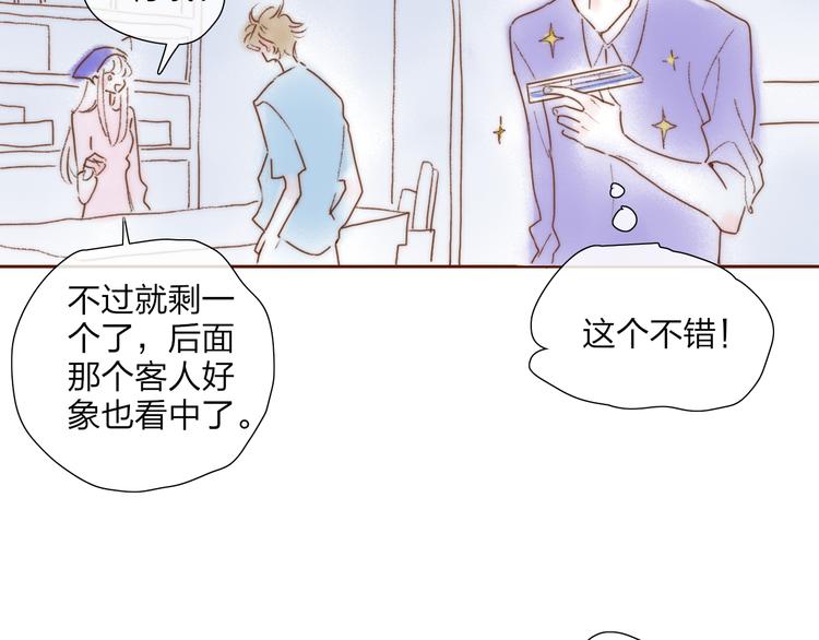 五一番外～7