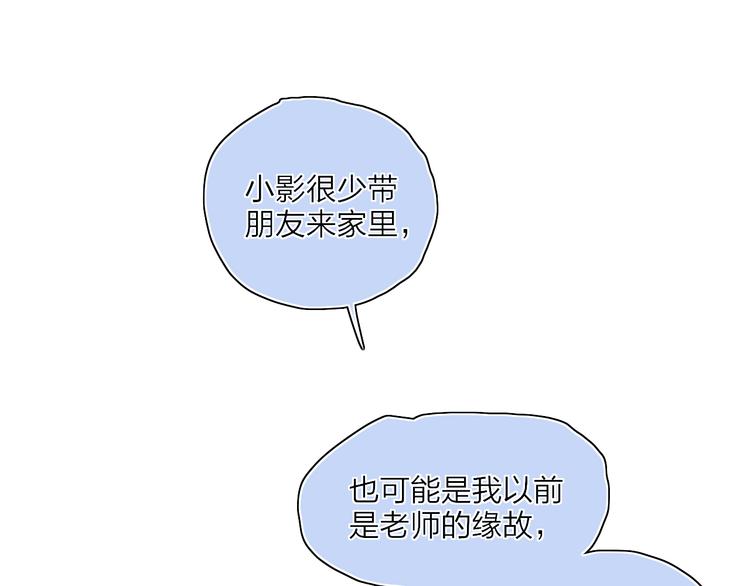 第24话  外公的花9