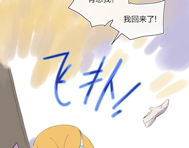 第28话  旅行的开始6
