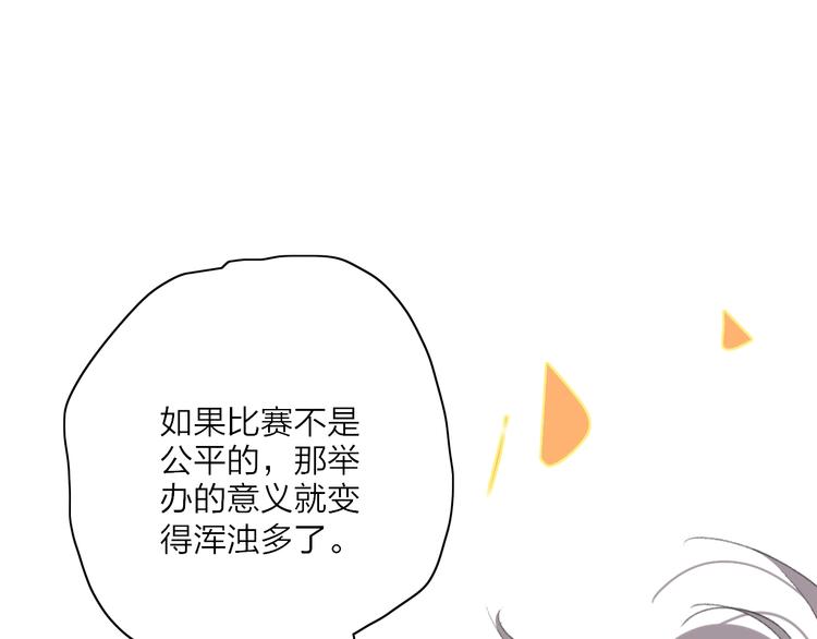 第20话  算账！68