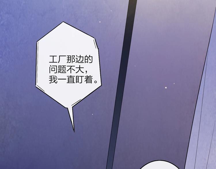 第1话  盲123