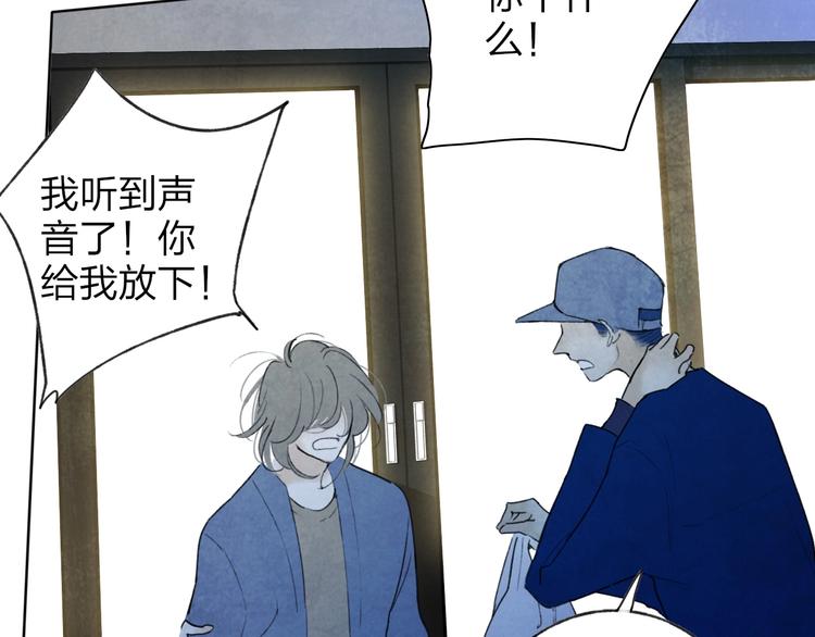 第3话  初遇72