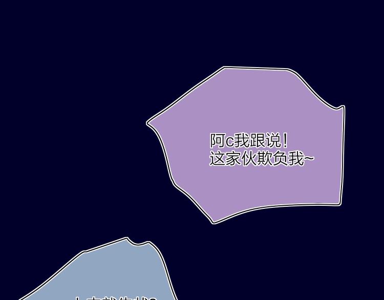 第17话  愿意154
