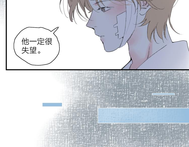 第50话  离别预兆56