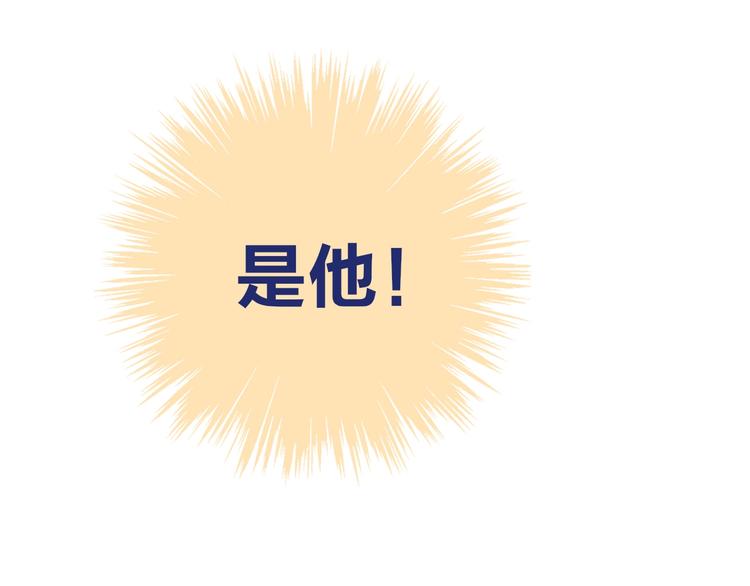 第3话  初遇131