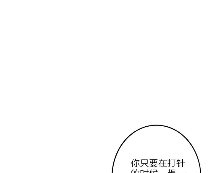 第13话  快乐与痛苦34