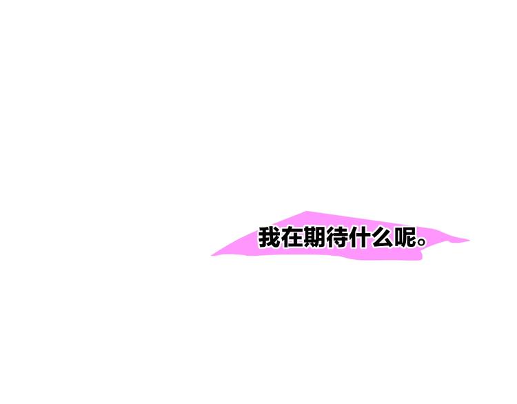 第11话  遗憾116