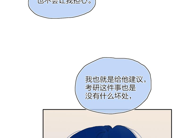 第24话  外公的花26