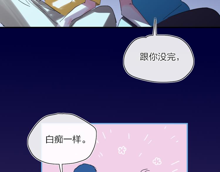 第23话  安静的夜101