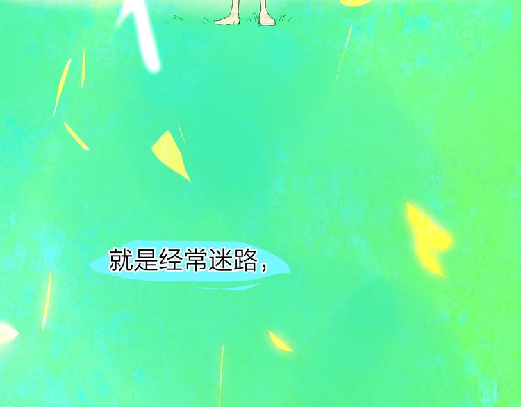 第9话  心声？70