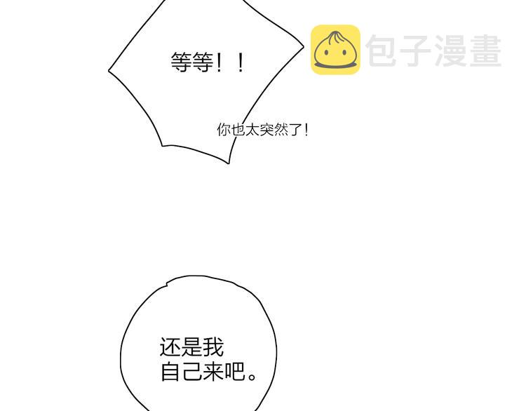 第37话  我们的关系62