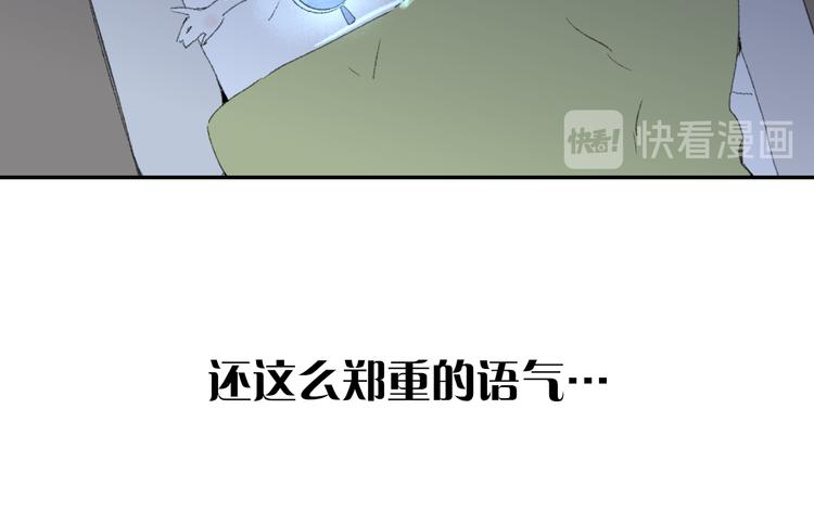 第32话  一样的气味37