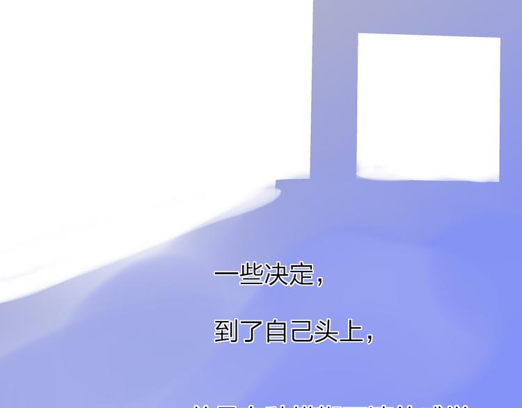 第36话  内心的答案56