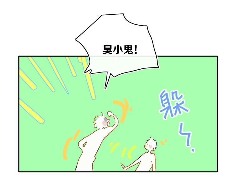 第13话  快乐与痛苦19