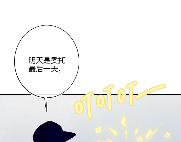 第6话  触碰67