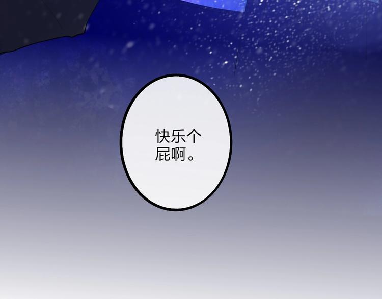 第1话  盲277