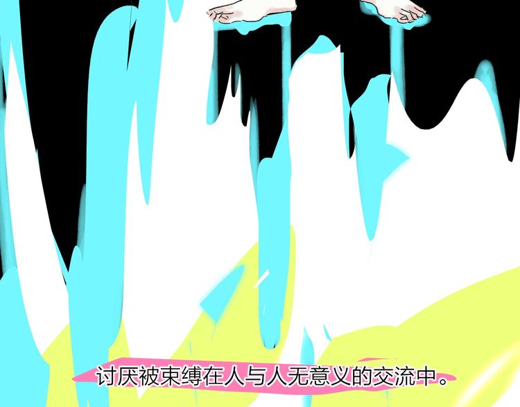 第9话  心声？99
