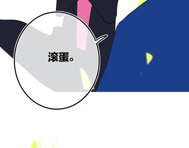 第9话  心声？85