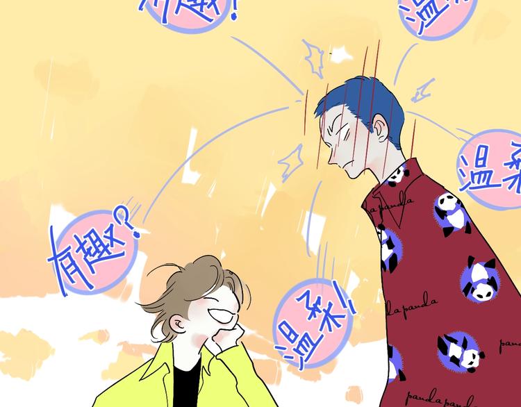 第13话  快乐与痛苦104