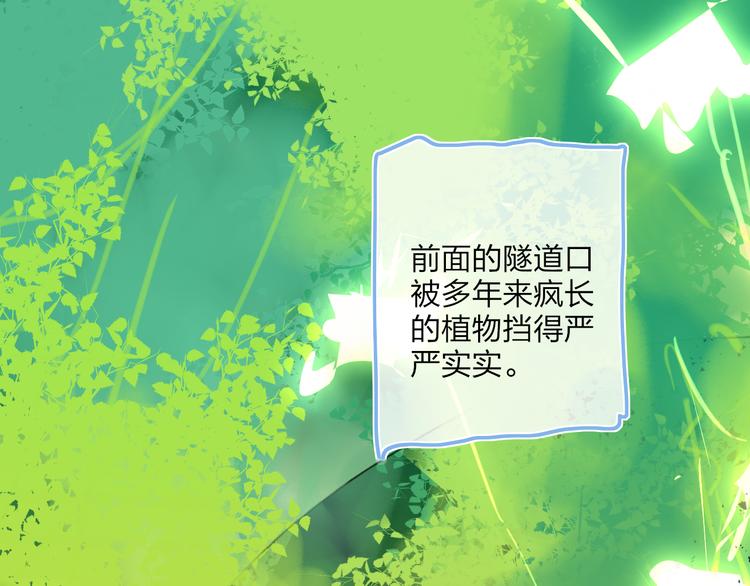 第24话  外公的花80