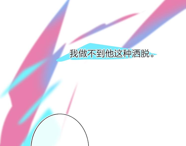 第10话  无关紧要？58