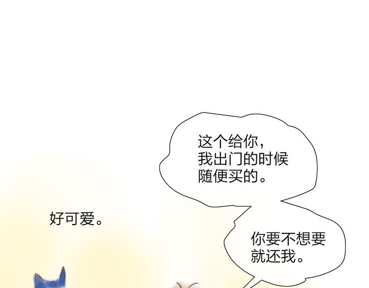 五一番外～13