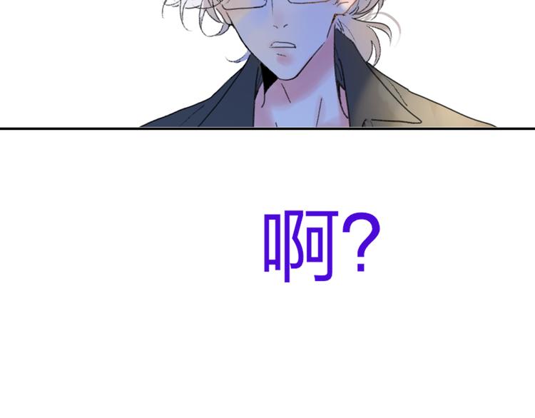 第40话 你们是什么关系？53