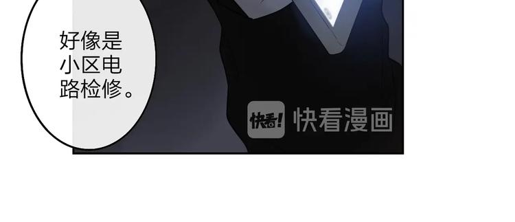 第1话  盲131