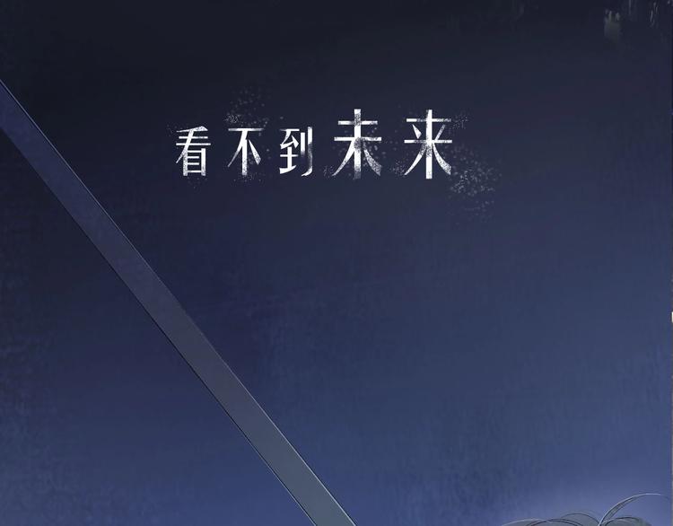 序章  陪我走过黑暗26