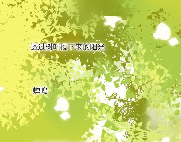 第25话  我能面对的人84