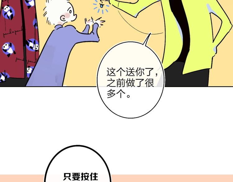 第13话  快乐与痛苦29