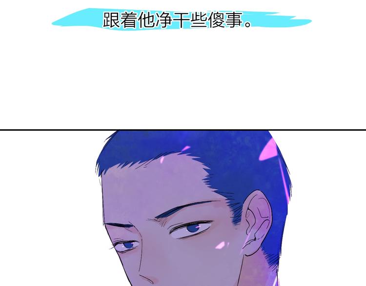第10话  无关紧要？30