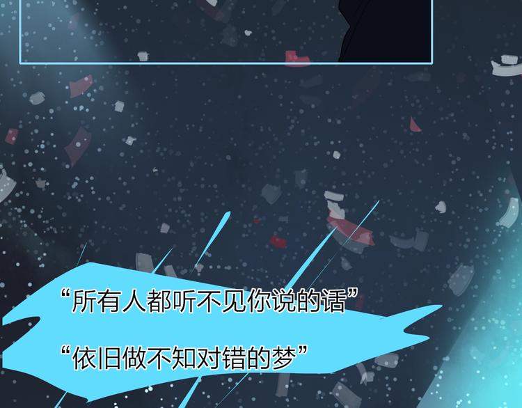 第14话  崩断的弦109
