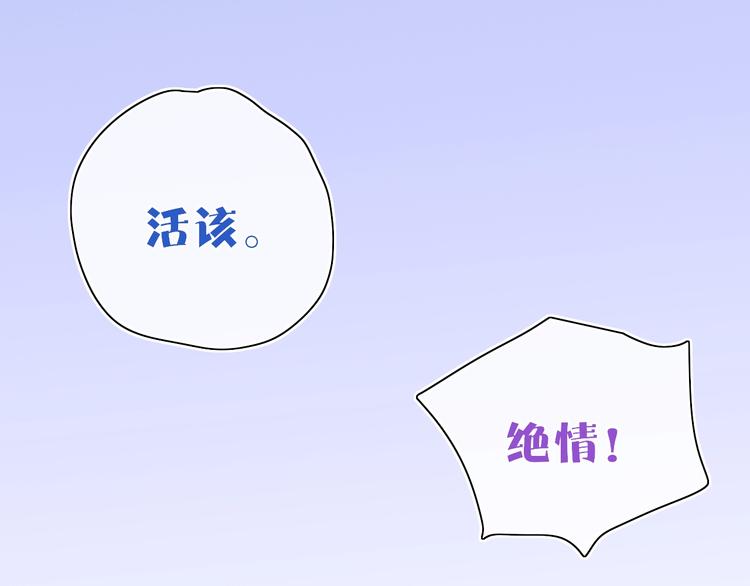 第17话  愿意93
