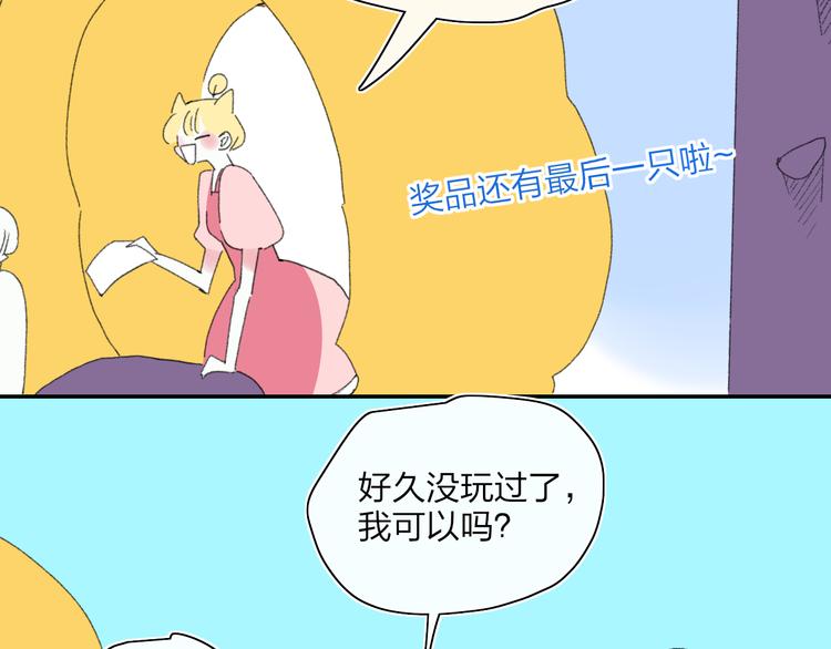 第33话  约会37